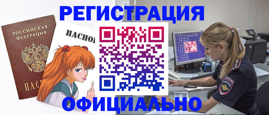 временная регистрация адрес в Дербенте