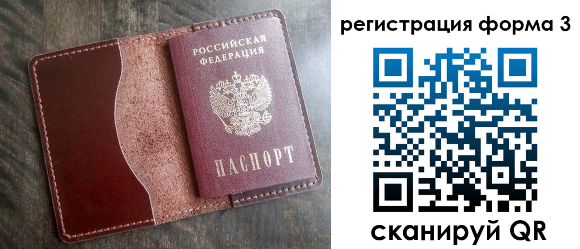 временная регистрация гарантия в Дербенте