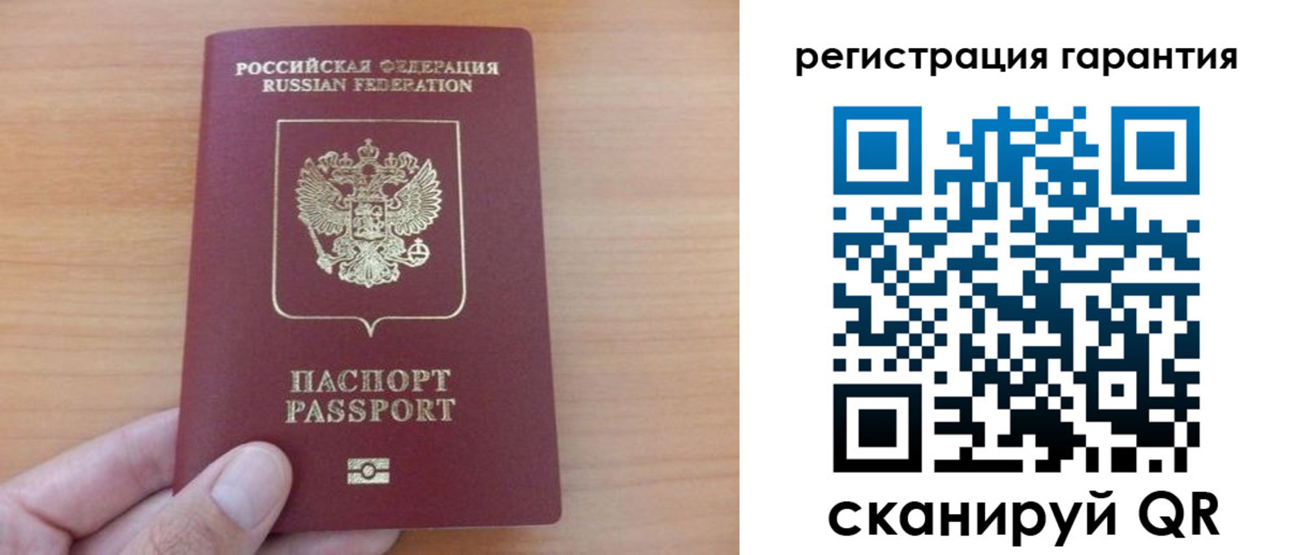 временная регистрация адрес в Дербенте