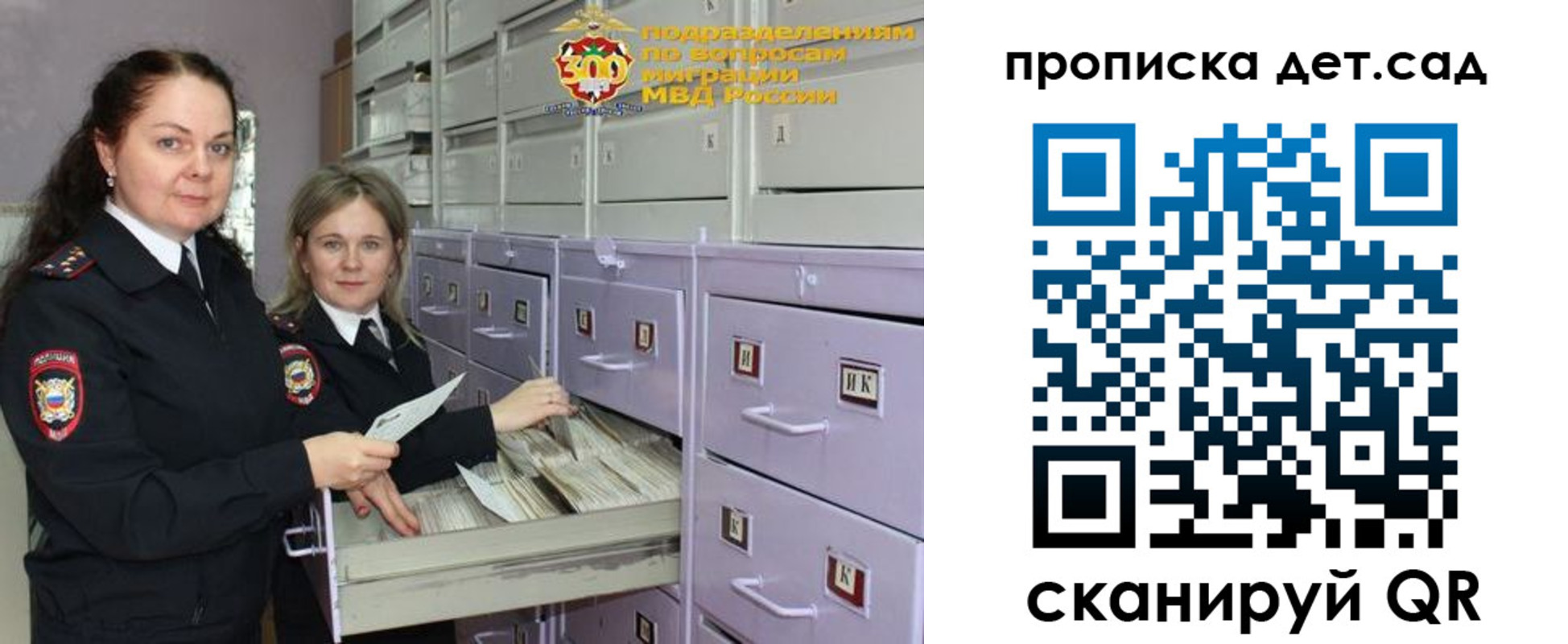 прописка поиск в Дербенте