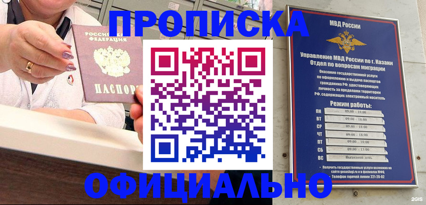 найти адрес прописки в Дербенте